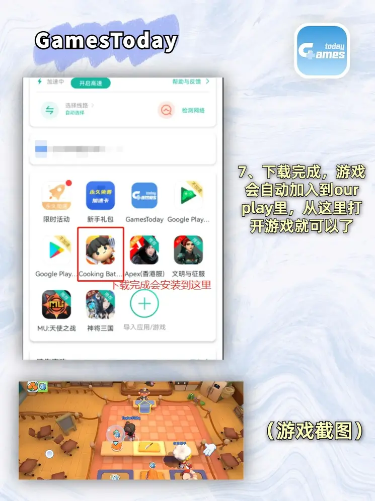 半岛在线登陆截图3