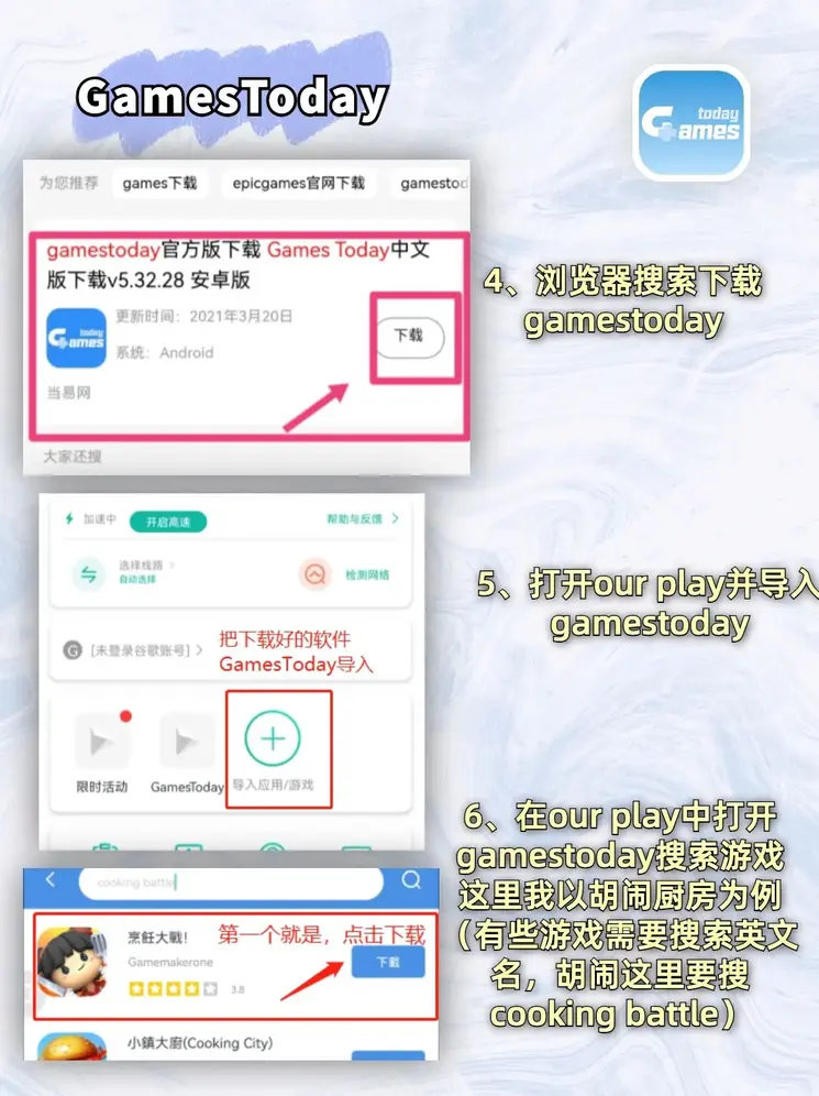 半岛在线登陆截图2
