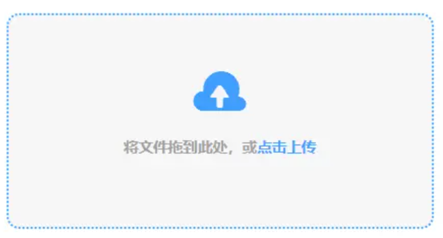 半岛在线登陆使用讲解 - 添加文件